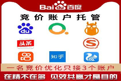 百度推广排名成功案例：教育行业如何利用其获得更多流量